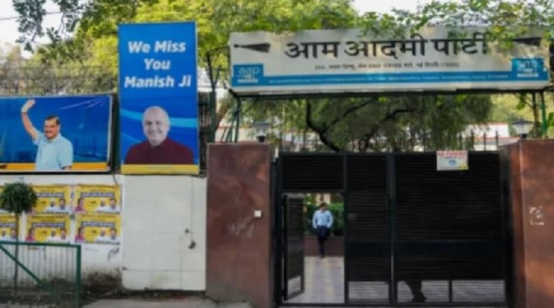 aam aadmi party