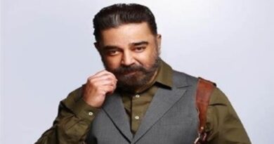 kamal