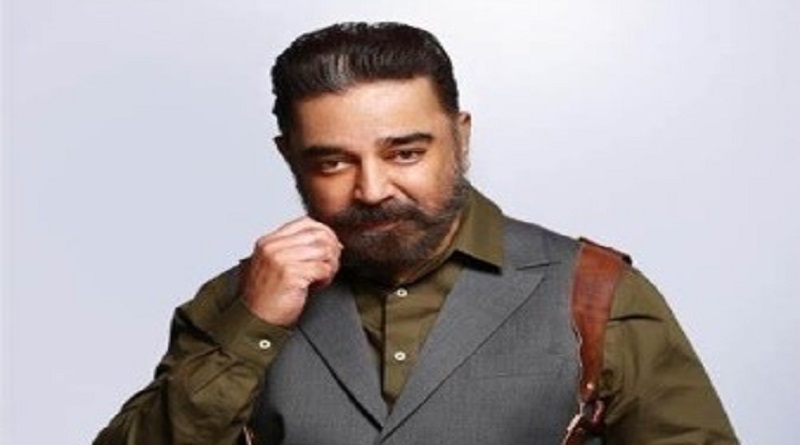 kamal