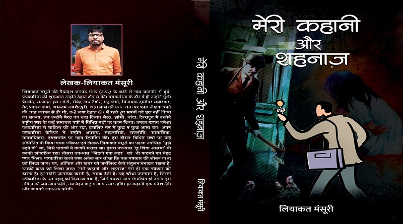 book review