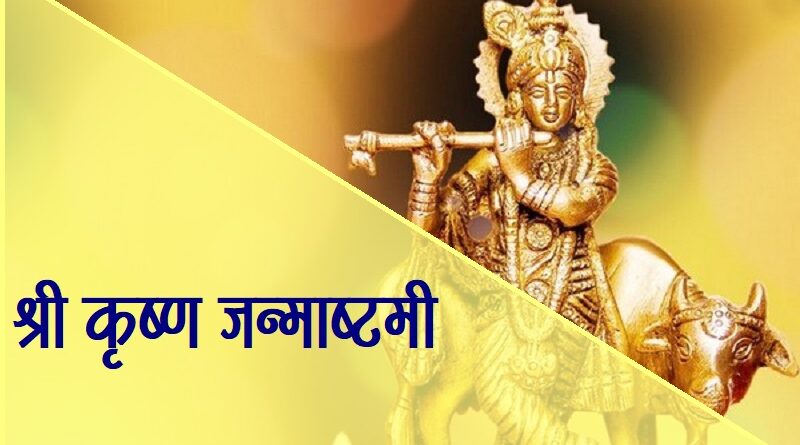 भगवान श्रीकृष्ण हम सबको प्रिय हैं,आइए जानते हैं उन पर किसने क्या रचा है।।।