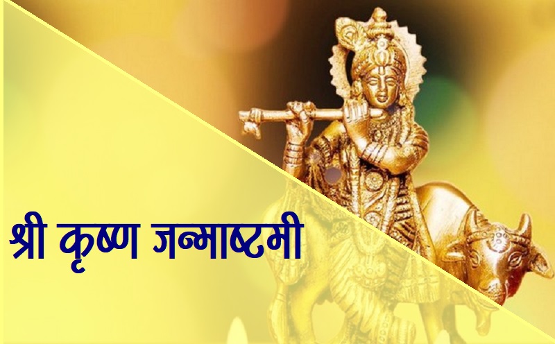भगवान श्रीकृष्ण हम सबको प्रिय हैं,आइए जानते हैं उन पर किसने क्या रचा है।।।