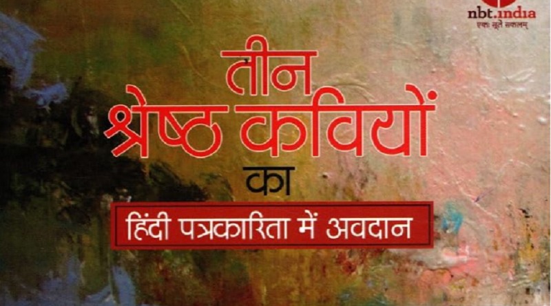 mishra