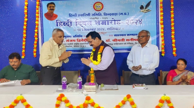 hindi pracharini