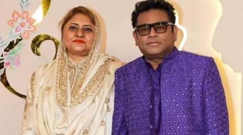 ar rahman