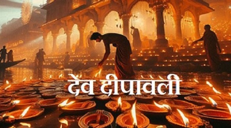 banaras