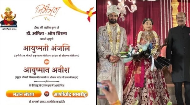 om birla daughter