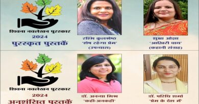 shivna prakashan