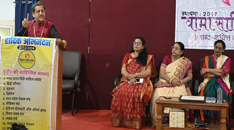 indore