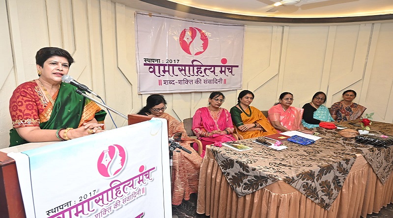 vama sahitya manch 2025