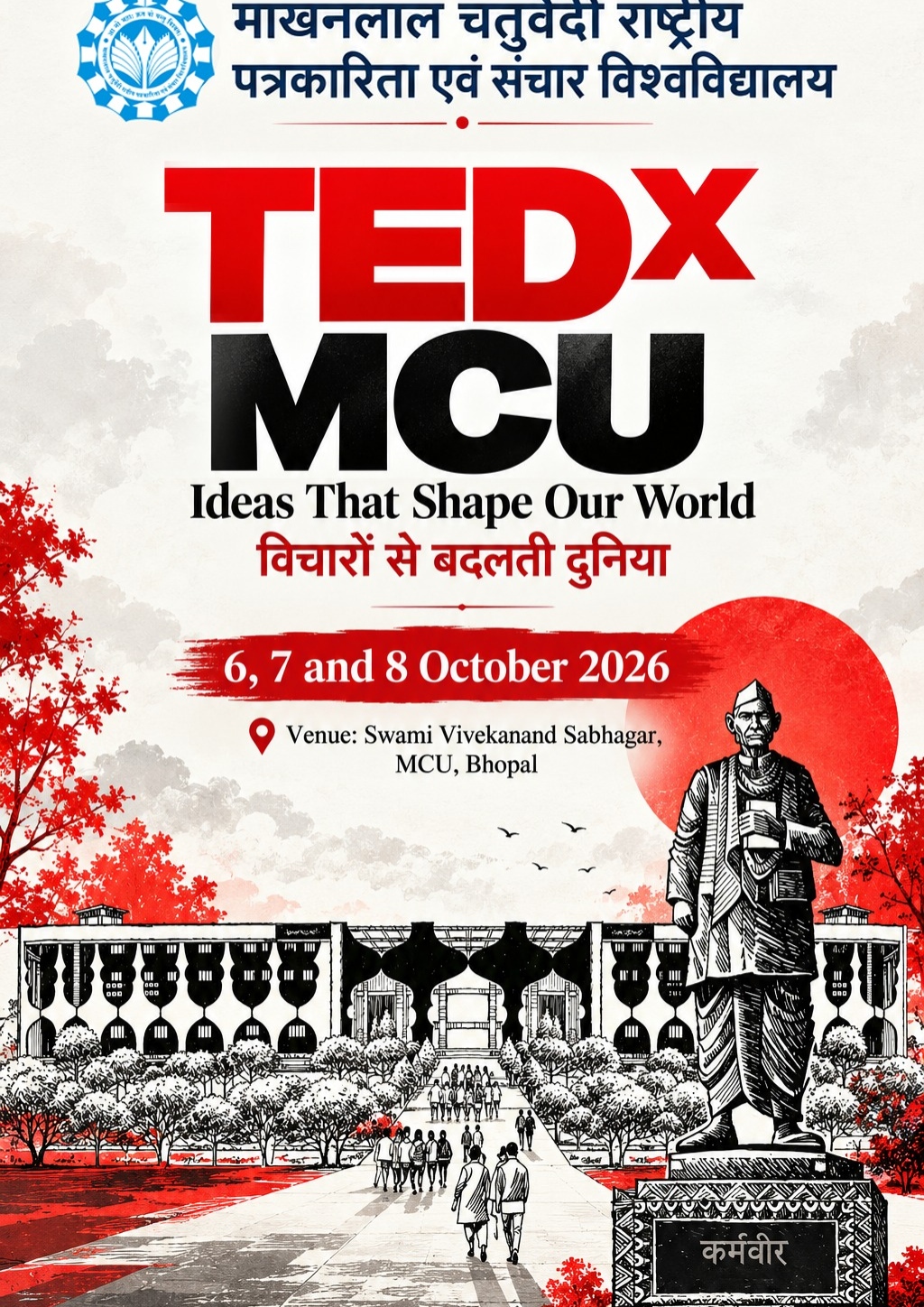 Ted X Talk का तीन दिवसीय आयोजन एमसीयू में